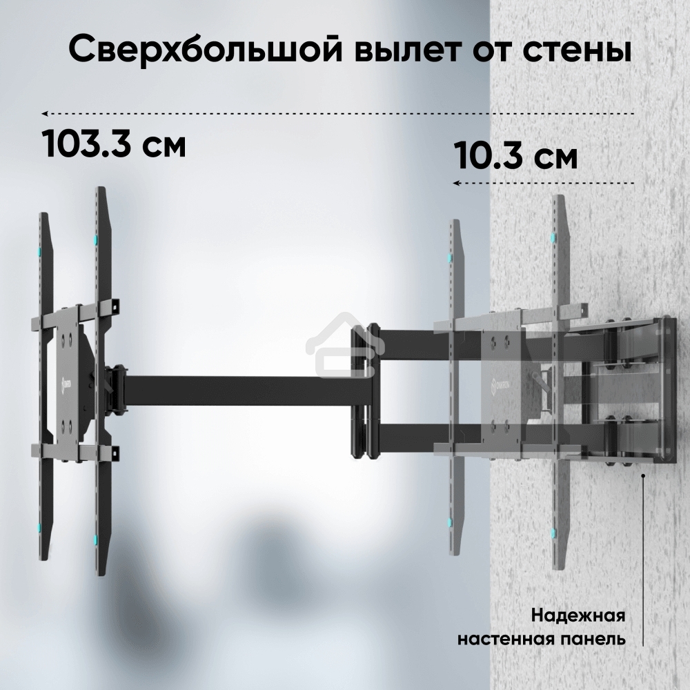 Кронштейн ONKRON M8L черный