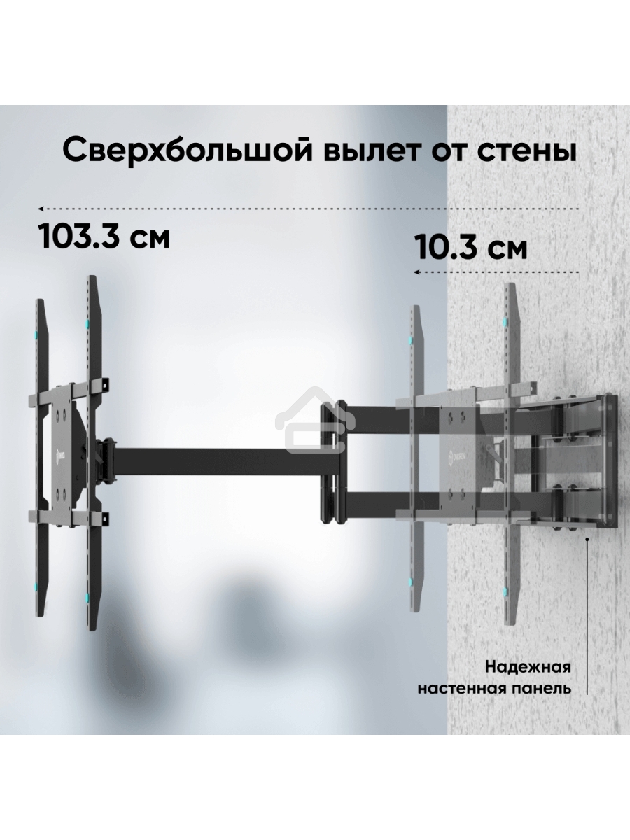 Кронштейн ONKRON M8L черный