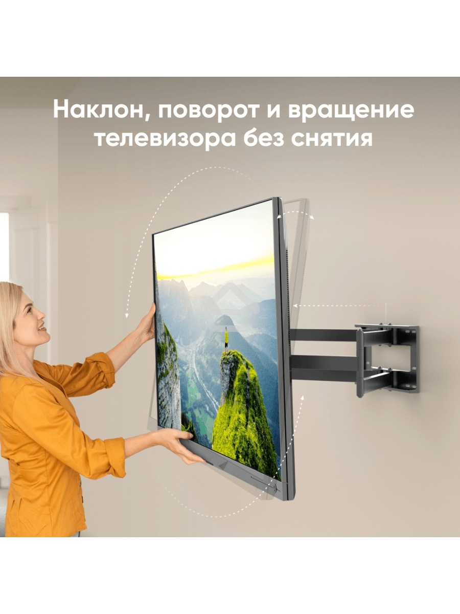 Кронштейн ONKRON M8L черный