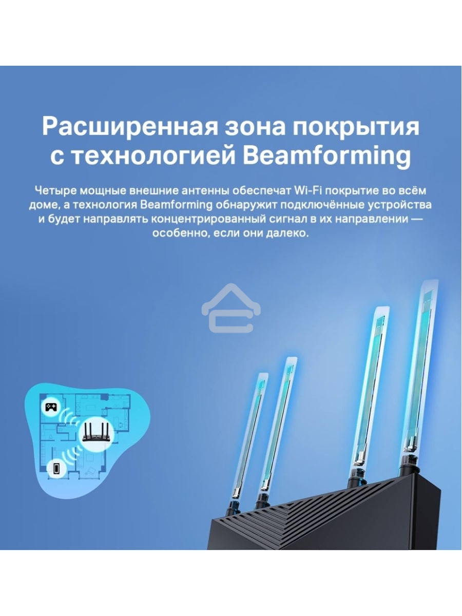 Двухдиапазонный гигабитный Wi-Fi 6 роутер TP-Link Archer AX53 AX3000
