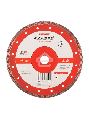 Диск алмазный отрезной ультратонкий 230x22.2 мм | 90-0145 | REXANT