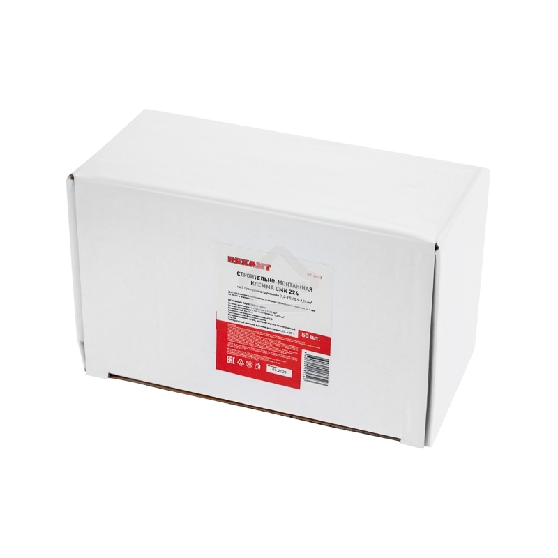 Строительно-монтажная клемма СМК 224 на 2 проводника пружинная (1,0-2,5)/(0,5-2,5) мм² (50 шт./уп.) Rexant
