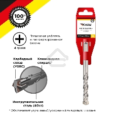 Бур по бетону Kranz 10x110x50 мм крестовая пластина SDS PLUS