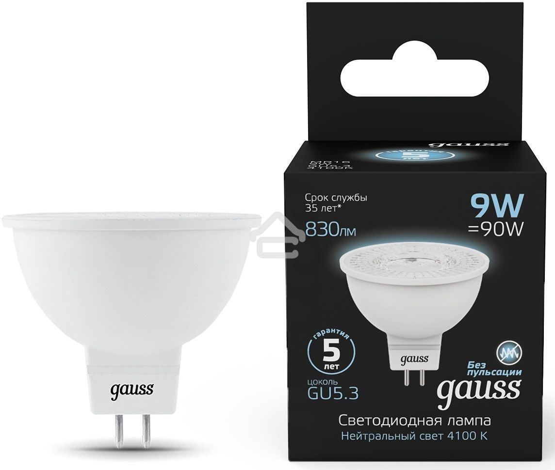 Лампа cветодиодная Gauss MR16 9W 830lm 4100K GU5.3 LED
