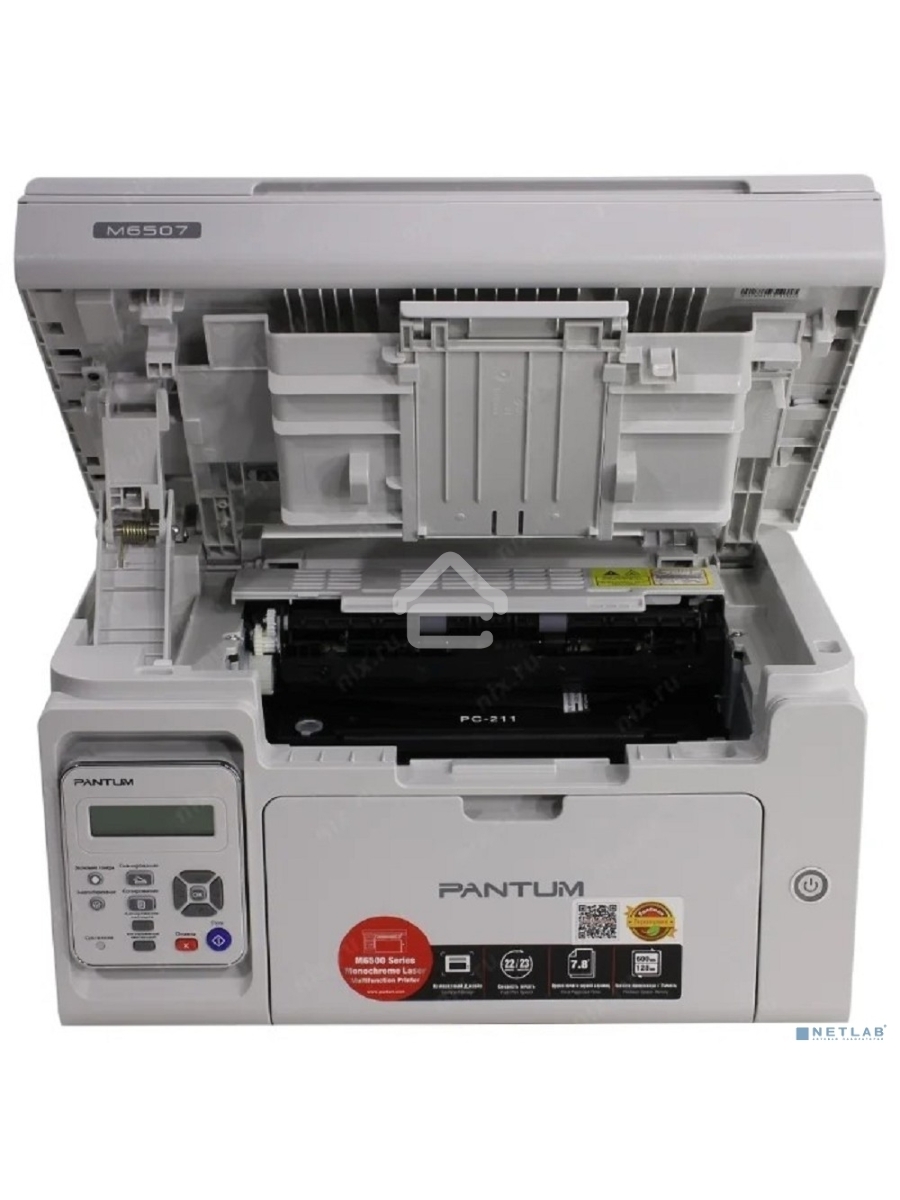 МФУ лазерный Pantum M6507, A4, ч/б, печ. до 22 стр/мин., скан. до 8.5 стр/мин., 1200 x 1200 dpi, USB