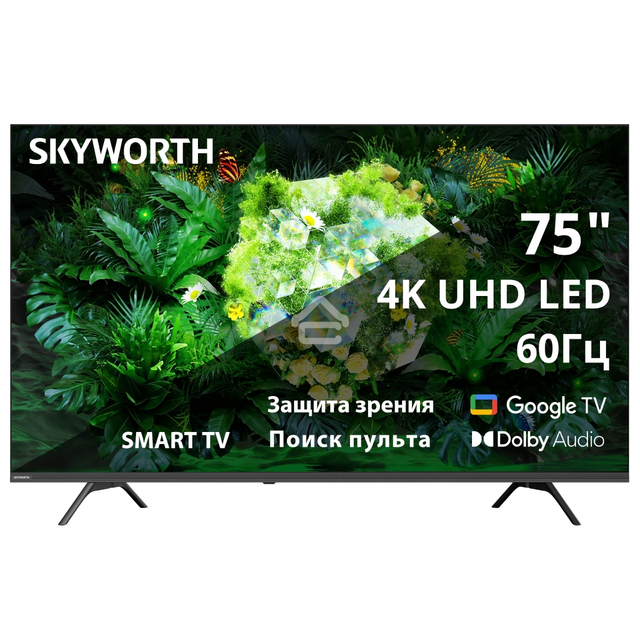 Телевизор Skyworth 75