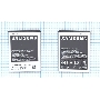 Аккумуляторная батарея EB-F1A2GBU для Samsung Galaxy S2 I9100 3.7 V 6.11Wh