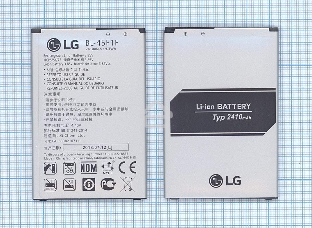 Аккумуляторная батарея BL-45F1F для LG Aristo, K10 Pro 2017 2410mAh 3,85V