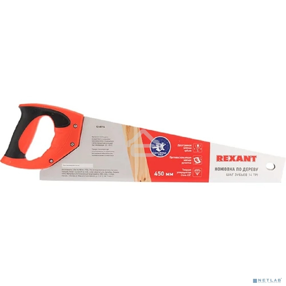 Ножовка по дереву Rexant 