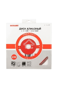 Диск алмазный отрезной ультратонкий 230x22.2 мм | 90-0145 | REXANT