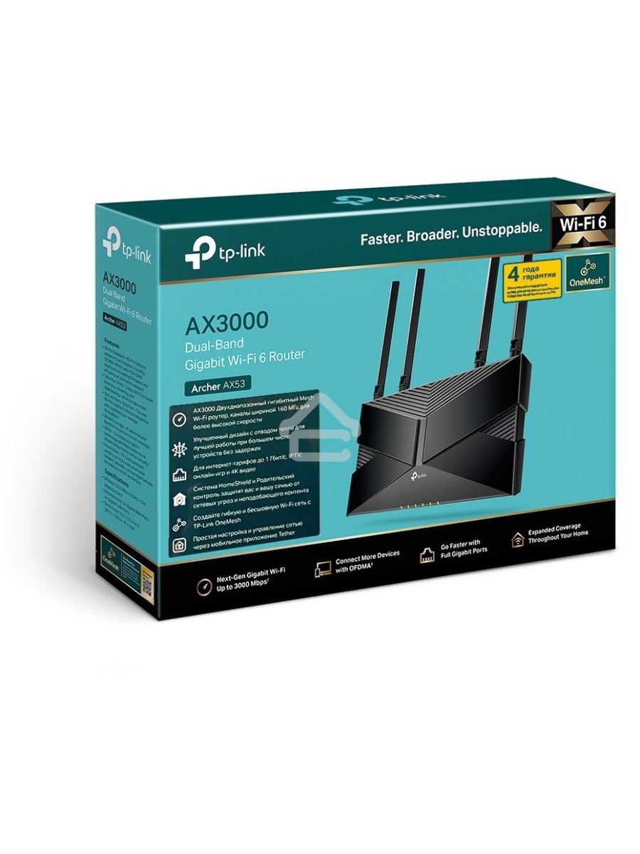 Двухдиапазонный гигабитный Wi-Fi 6 роутер TP-Link Archer AX53 AX3000