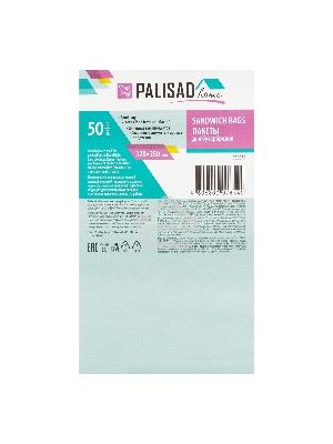 Пакеты для бутербродов, 320x250 мм, 50 шт. рулон, Home Palisad
