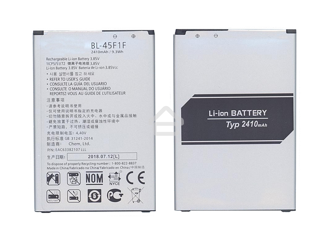 Аккумуляторная батарея BL-45F1F для LG Aristo, K10 Pro 2017 2410mAh 3,85V