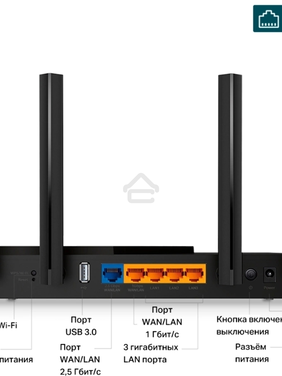 Двухдиапазонный гигабитный TP-Link Archer AX55 Pro AX3000 Wi-Fi 6 роутер