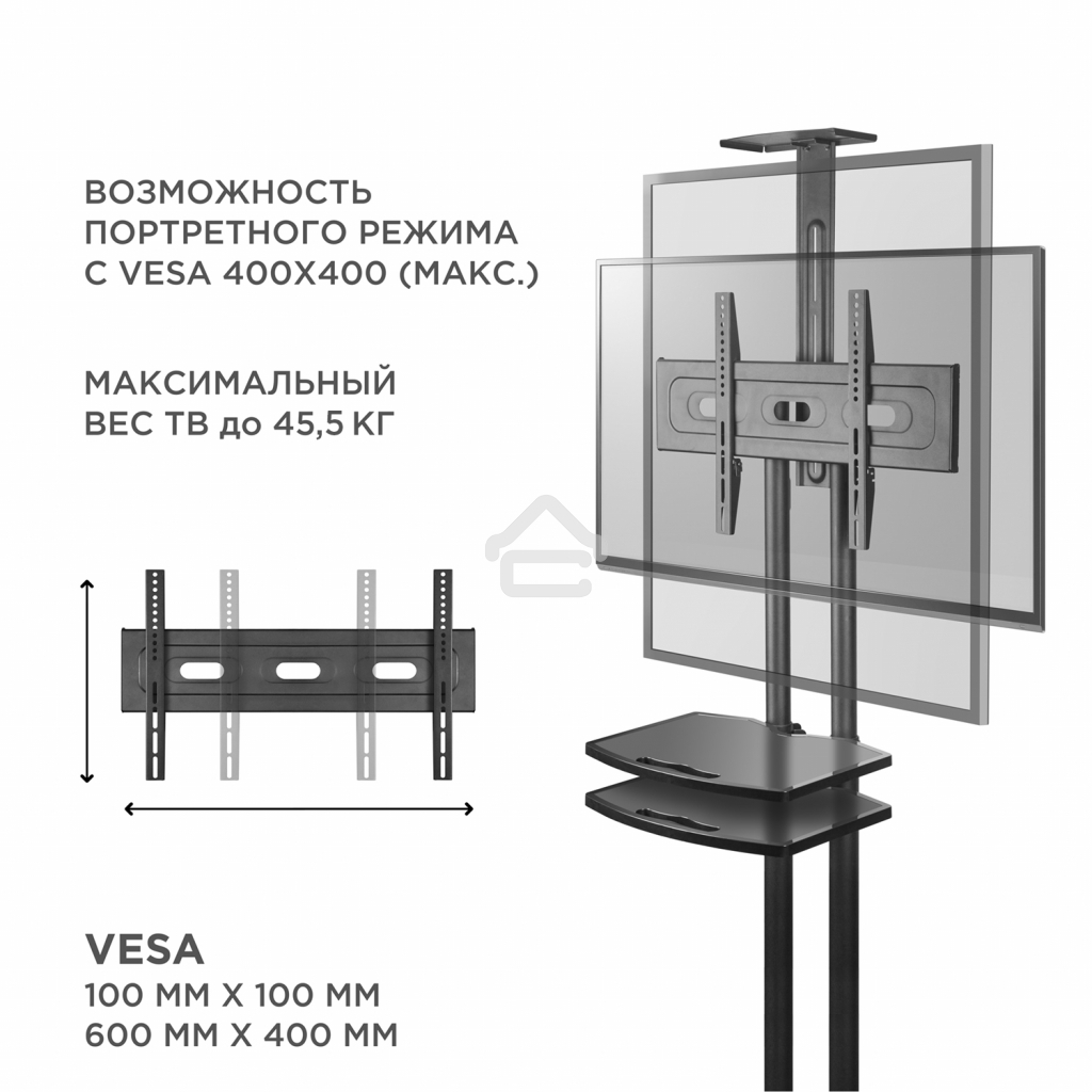 Стойка для телевизора с кронштейном ONKRON TS1552 40