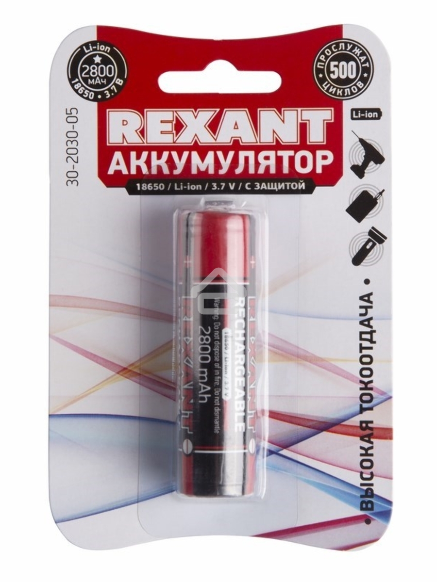 Аккумулятор 18650 с защитой Li-ion 2800  mAH 3.7 В 1 шт. блистер Rexant
