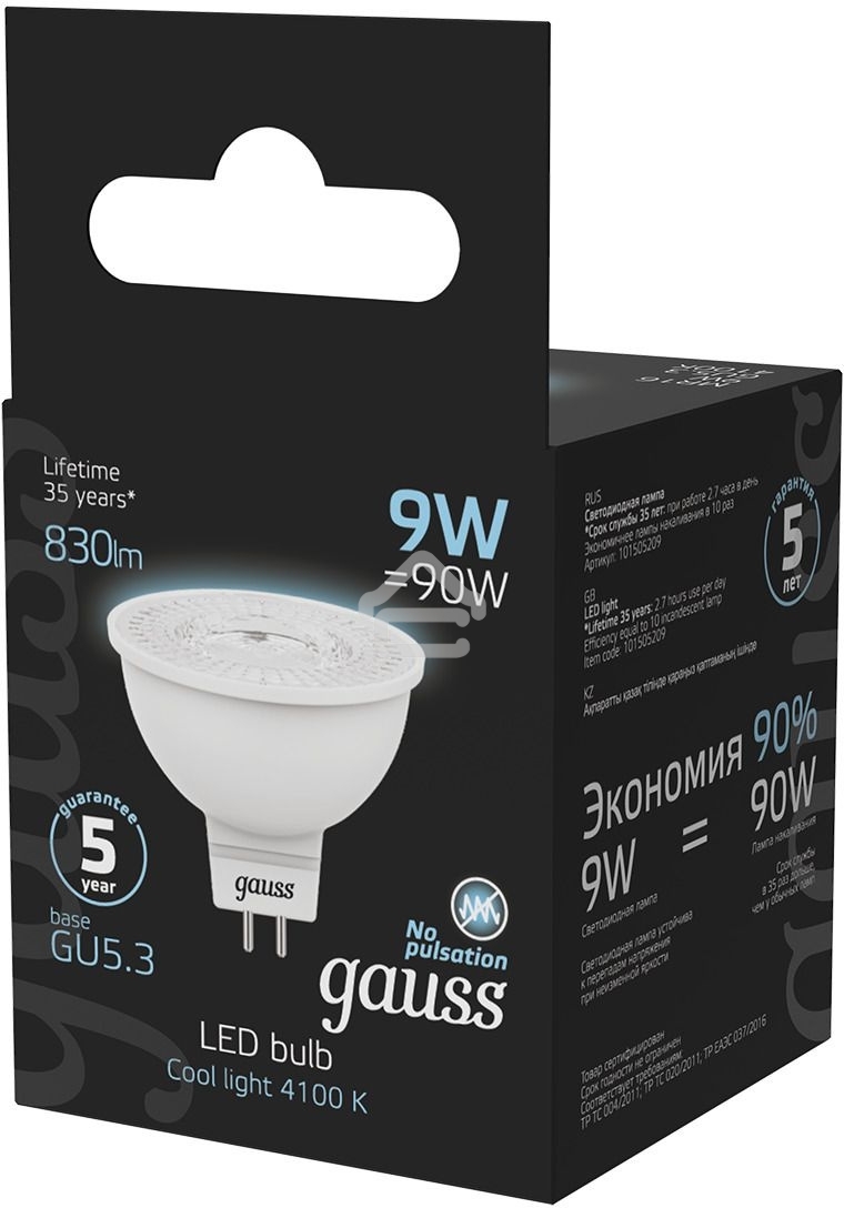 Лампа cветодиодная Gauss MR16 9W 830lm 4100K GU5.3 LED