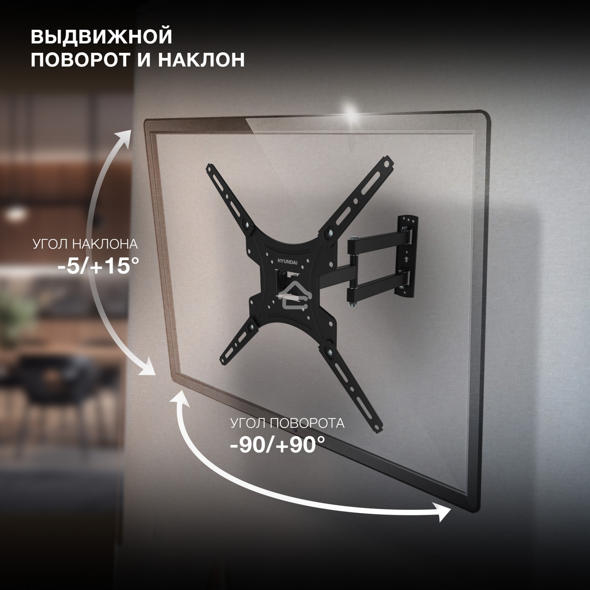 Кронштейн для телевизора Hyundai GL-N3 черный 20