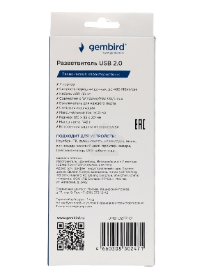 Разветвитель USB2.0 Gembird UHB-U2P7-01, 7хUSB, с доп. питанием, подсветка и выключатели, кабель USB 55см, черный, коробка