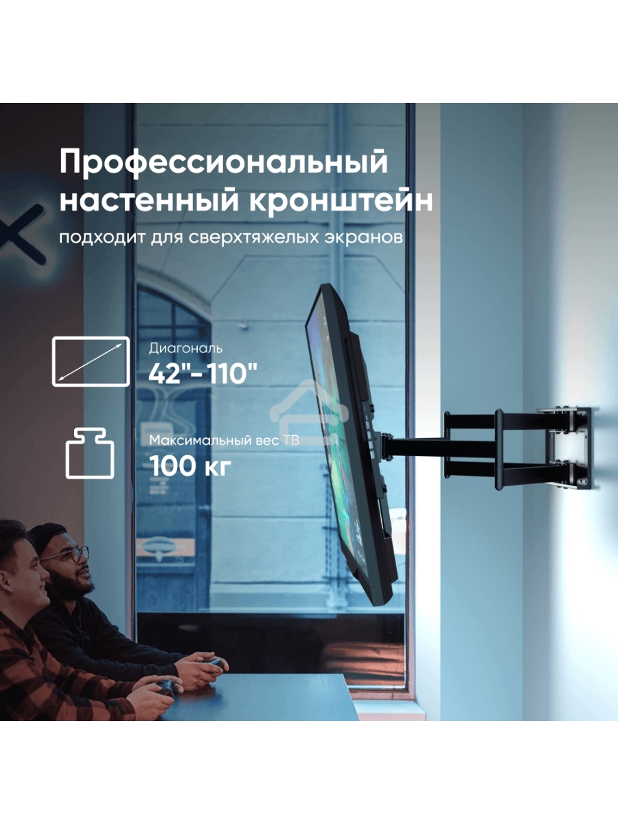 Кронштейн ONKRON M8L черный