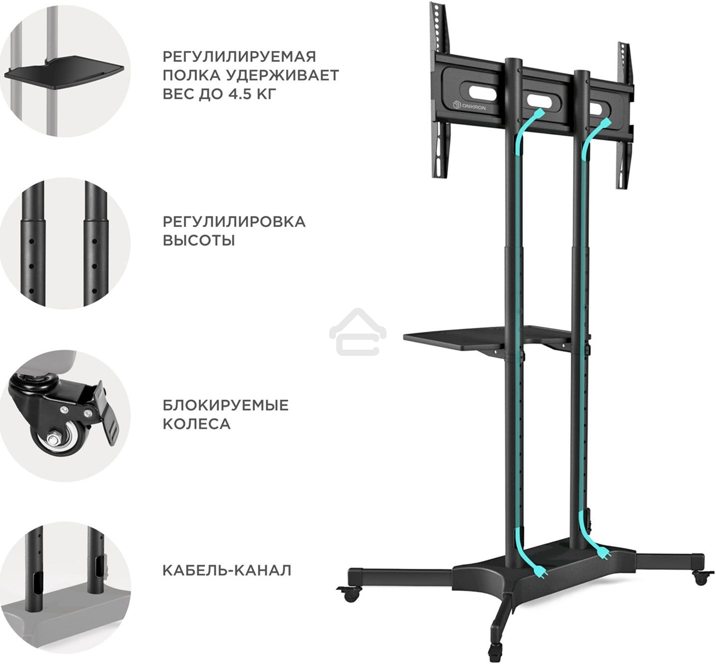 Стойка для телевизора ONKRON TS1351 черный 40