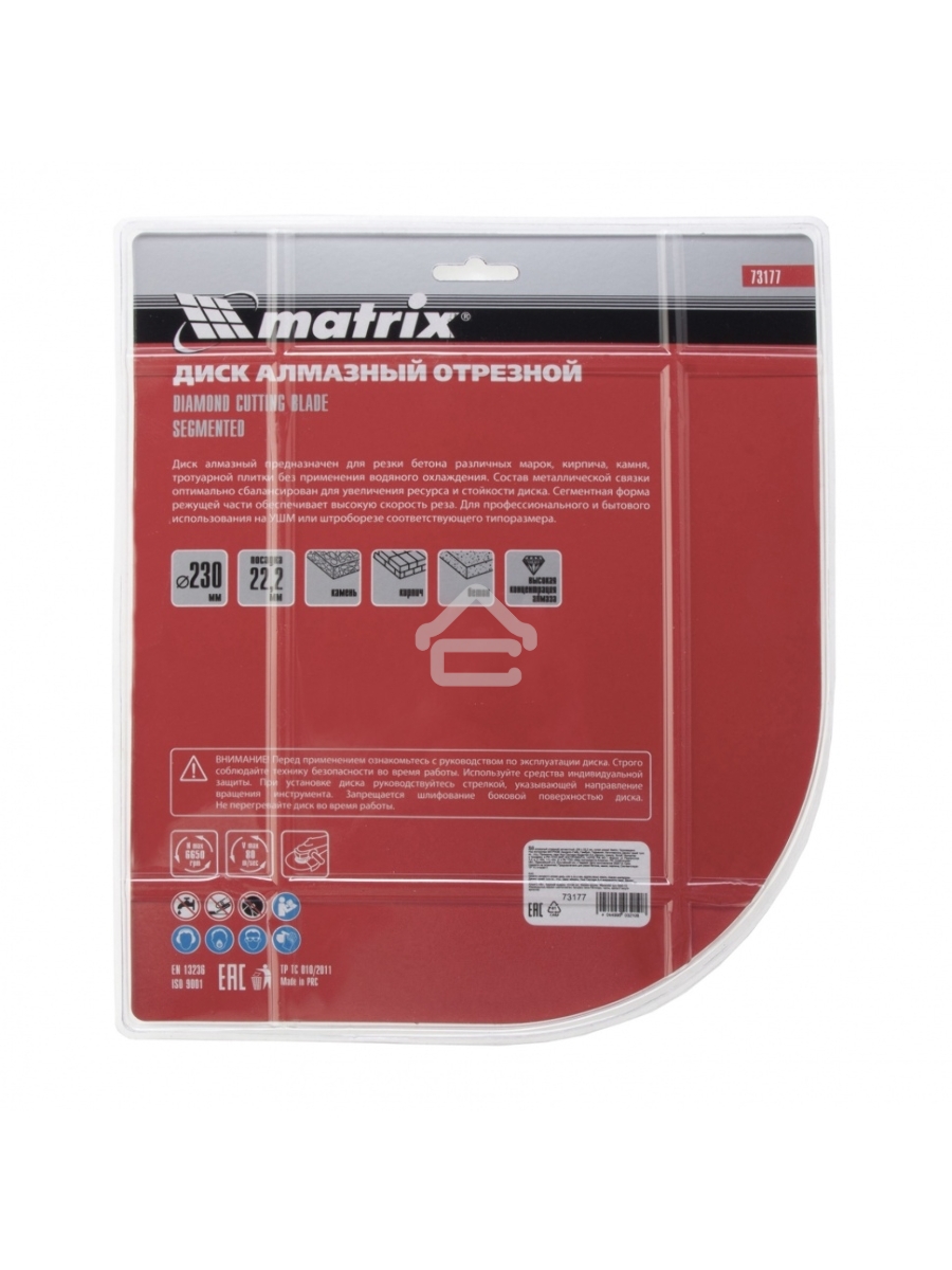 Диск алмазный MATRIX отрезной сегментный, 230x22,2 мм, сухая резка Professional 73177