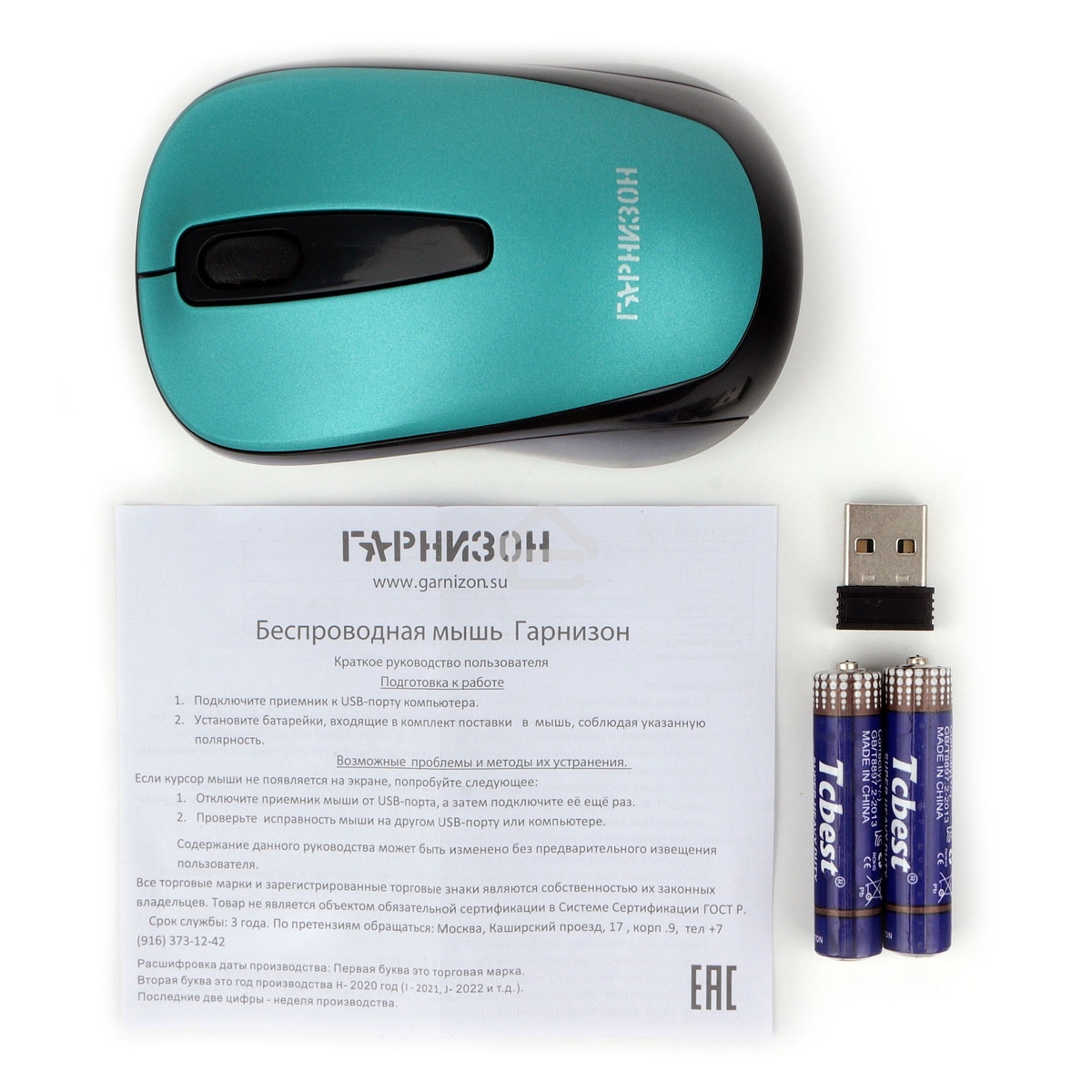 Мышь беспроводная Гарнизон GMW-450-3 синий, 1000 dpi, радиоканал, USB, кнопки - 3