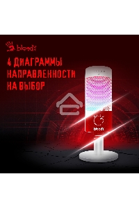 Микрофон проводной A4Tech Bloody GM50 Pro 2.5м белый