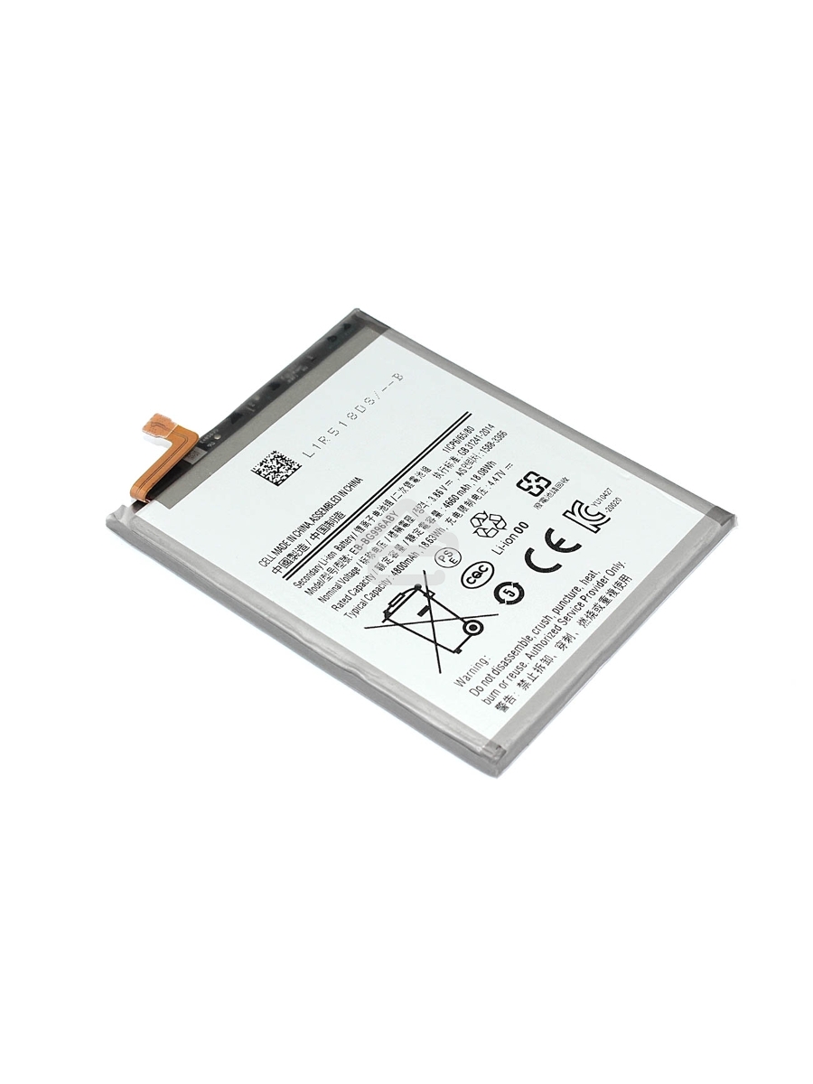 Аккумуляторная батарея для Samsung Galaxy S21 Plus SM-G996 (EB-BG996ABY) 3.88V 4800mAh