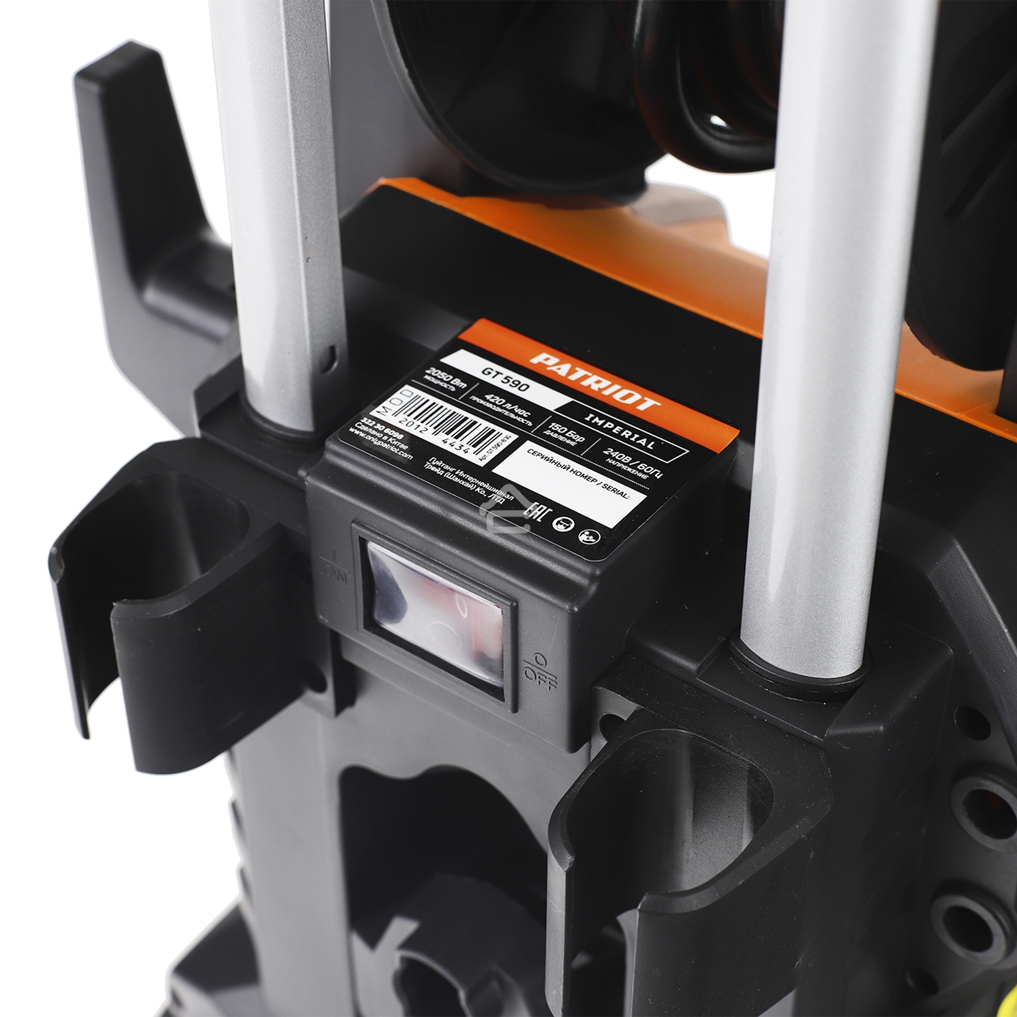 Минимойка Patriot GT590 Imperial 2050Вт