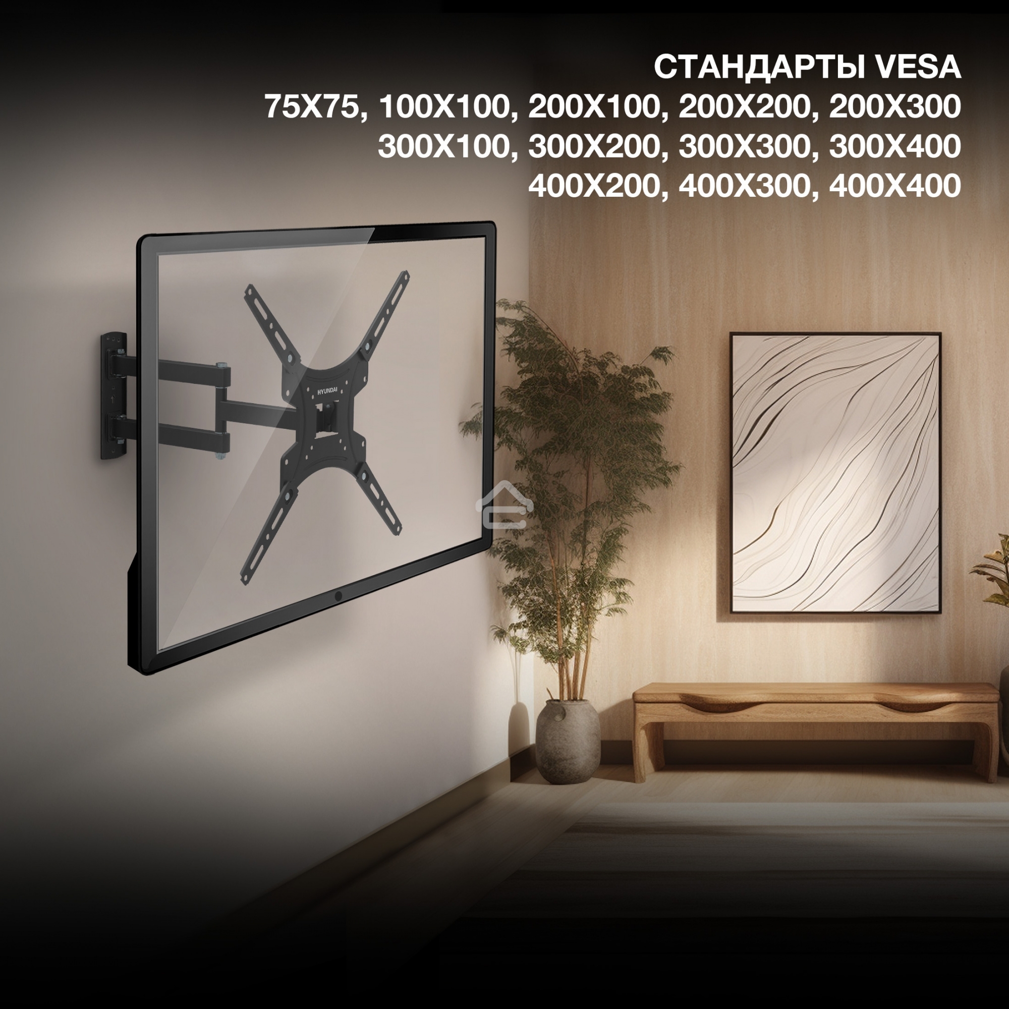Кронштейн для телевизора Hyundai GL-N3 черный 20