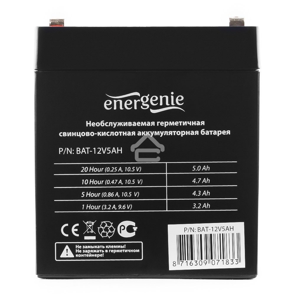 Батарея Gembird/Energenie BAT-12V5AH