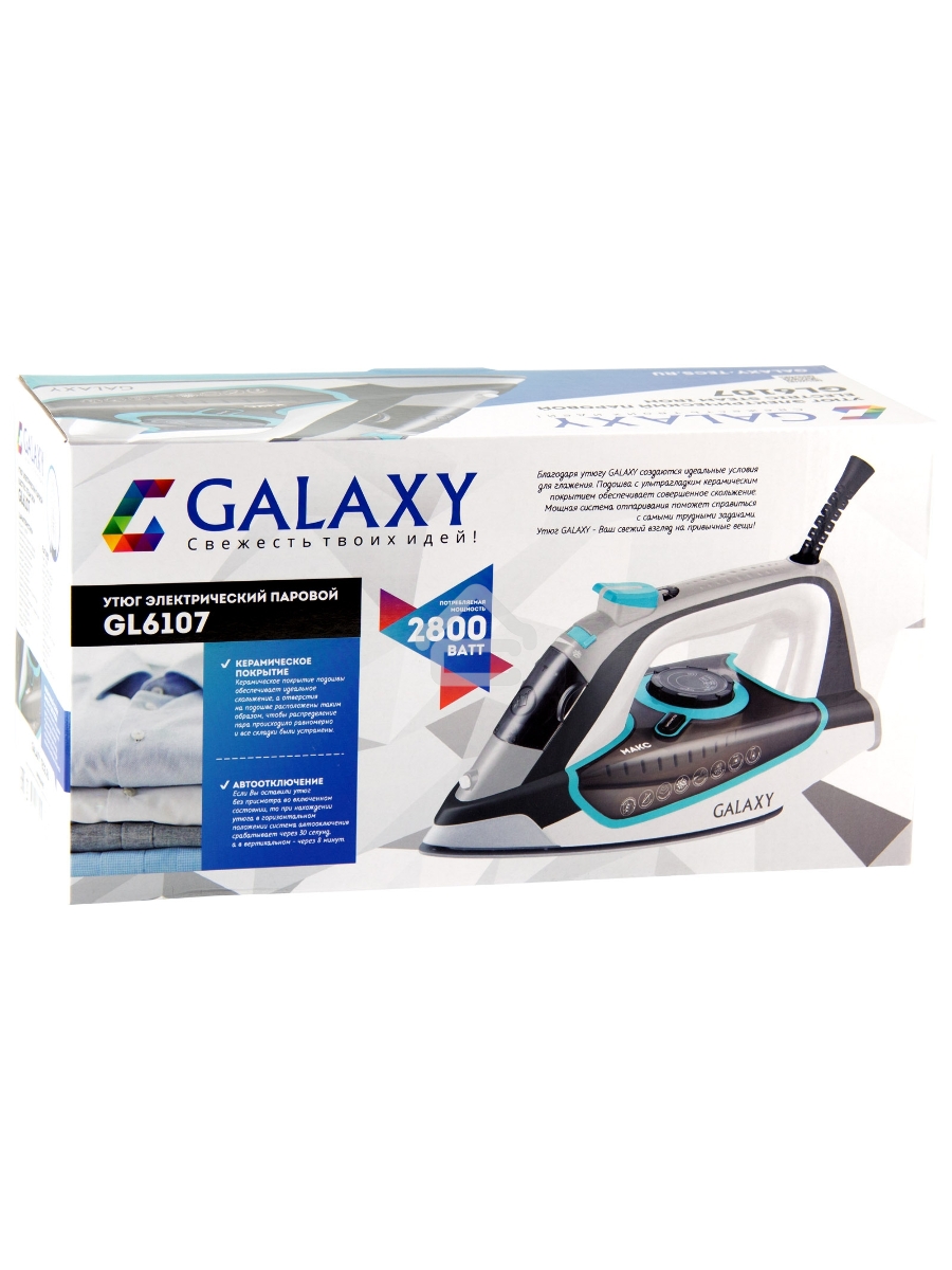 Утюг GalaxyGL 6107 2800 Вт, керамическое покрытие подошвы, уплотнитель крышки резервуара, функции: «автоотключение», «самоочистка», «антикапля», «антинакипь», индикатор автоотключения, указатель максимального уровня воды,