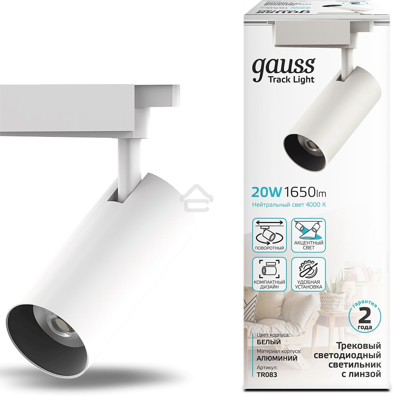 Светильник GAUSS трековый цилиндр 20W 1760lm 4000K 180-220V IP20 65*206мм белый LED 1/40 TR083
