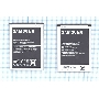 Аккумуляторная батарея EB595675LU для Samsung Galaxy Note 2 N7100 3.8 V 11.78Wh