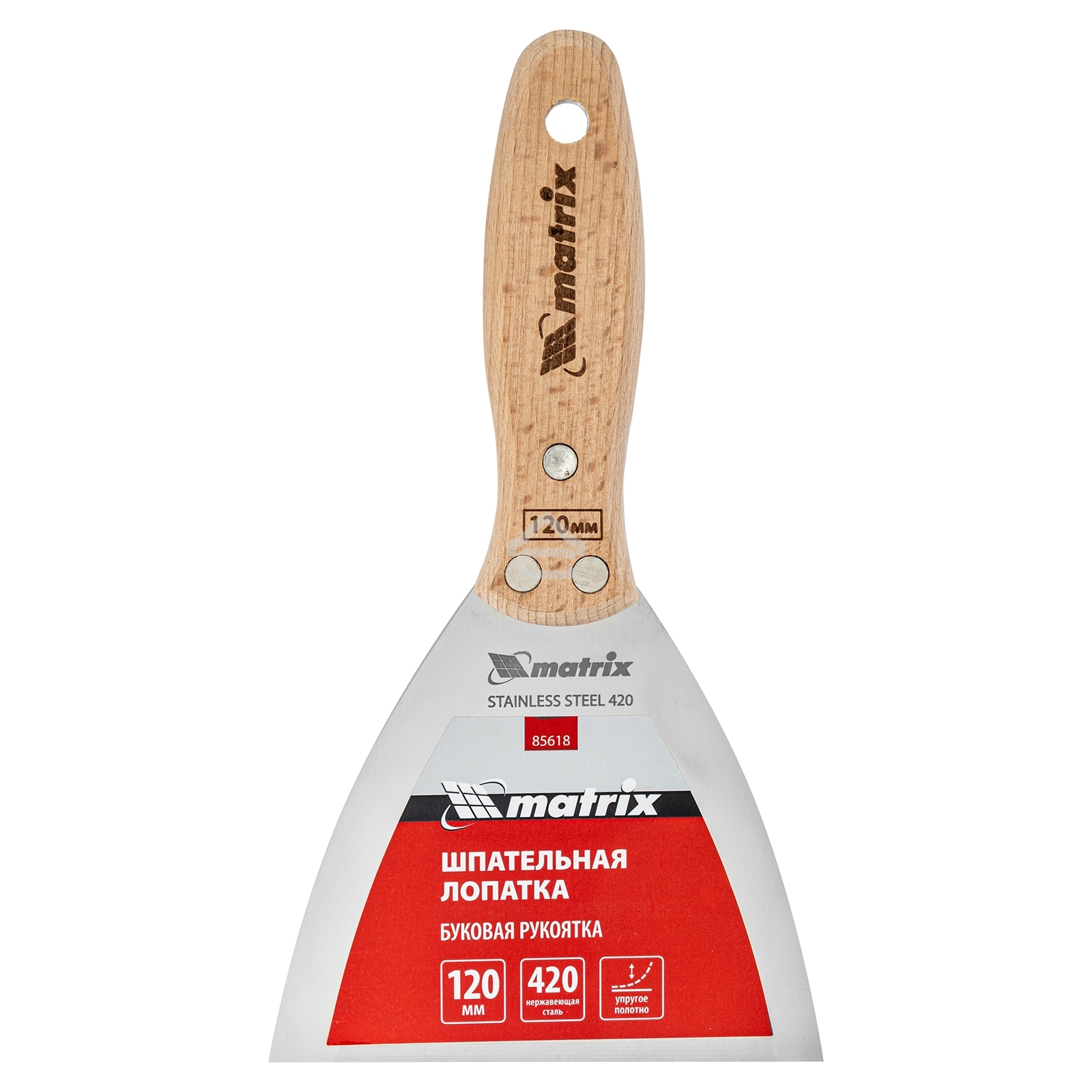 Шпательная лопатка Matrix из нержавеющей стали, 120 мм, буковая рукоятка, EFP