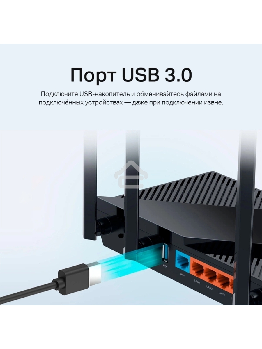 Двухдиапазонный гигабитный TP-Link Archer AX55 Pro AX3000 Wi-Fi 6 роутер