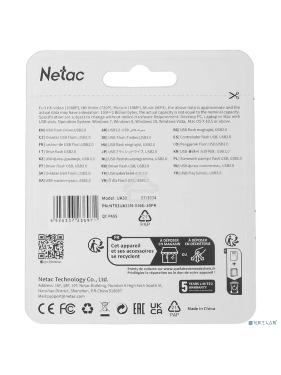 Флеш диск Netac 16Gb UA31 NT03UA31N-016G-20PK USB2.0 розовый