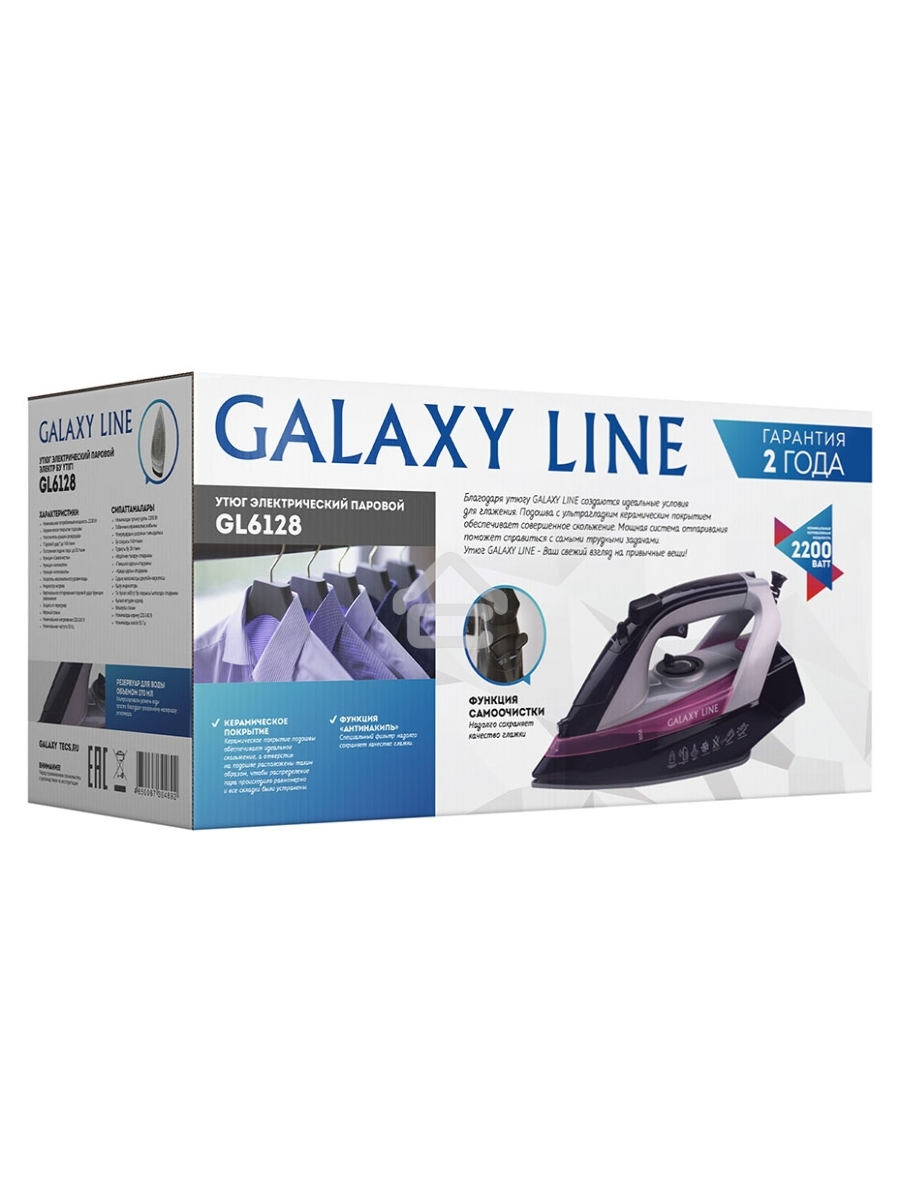 Утюг Galaxy Line GL 6128, фиолетовый с черным, паровой, 2200 Вт, постоянный пар 30 г/мин, паровой удар 140 г/мин, функции: самоочистка, антикапля, антинакипь, функция увлажнения, вертикальное отпаривание, защита от перегрева, индикатор нагрева, керамическ