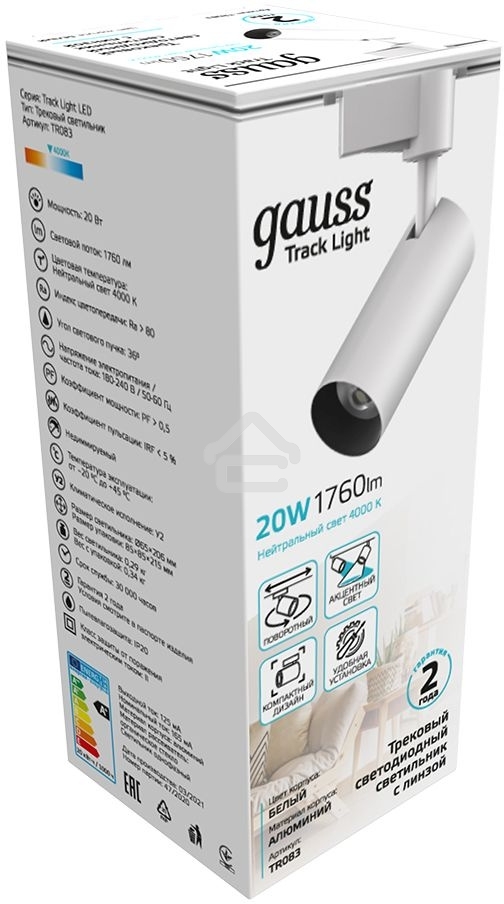 Светильник GAUSS трековый цилиндр 20W 1760lm 4000K 180-220V IP20 65*206мм белый LED 1/40 TR083