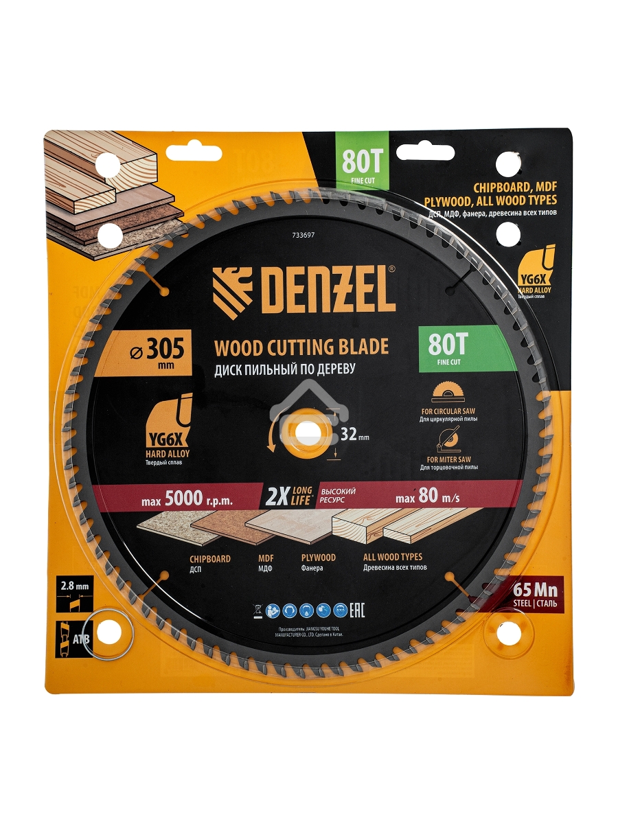 Пильный диск по дереву Denzel ф305 х 32 мм, 80 зубьев 733697