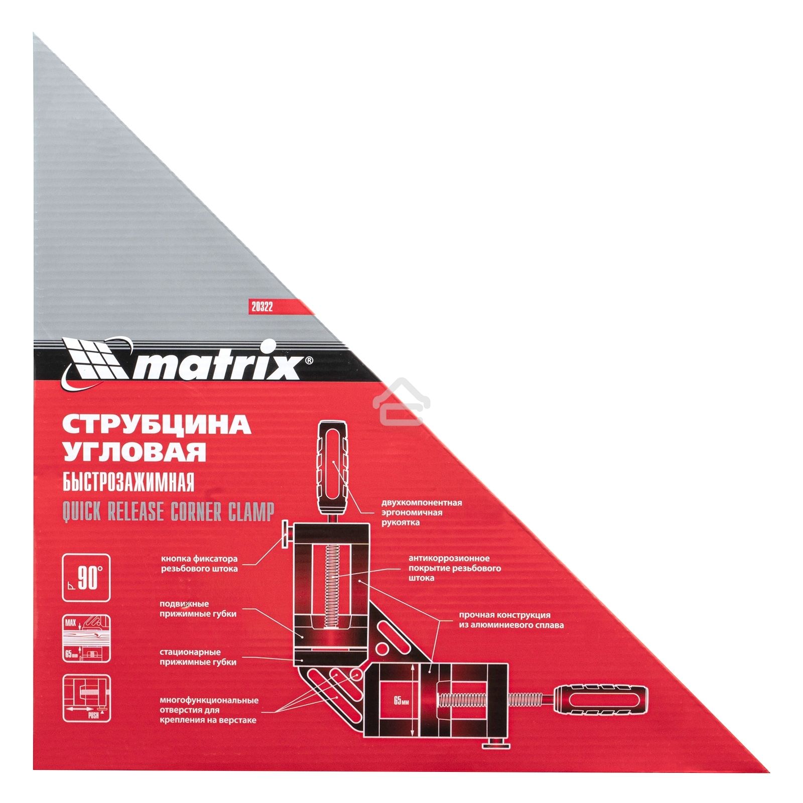 Быстрозажимная угловая струбцина Matrix 65/65 мм, обрезиненные рукоятки