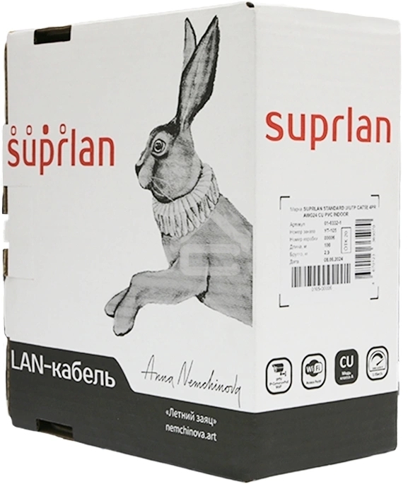 Кабель сетевой информационный Suprlan 01-0332-1, cat.5e U/UTP, 4 пары, 24AWG, PVC, внутренний, 100м, серый