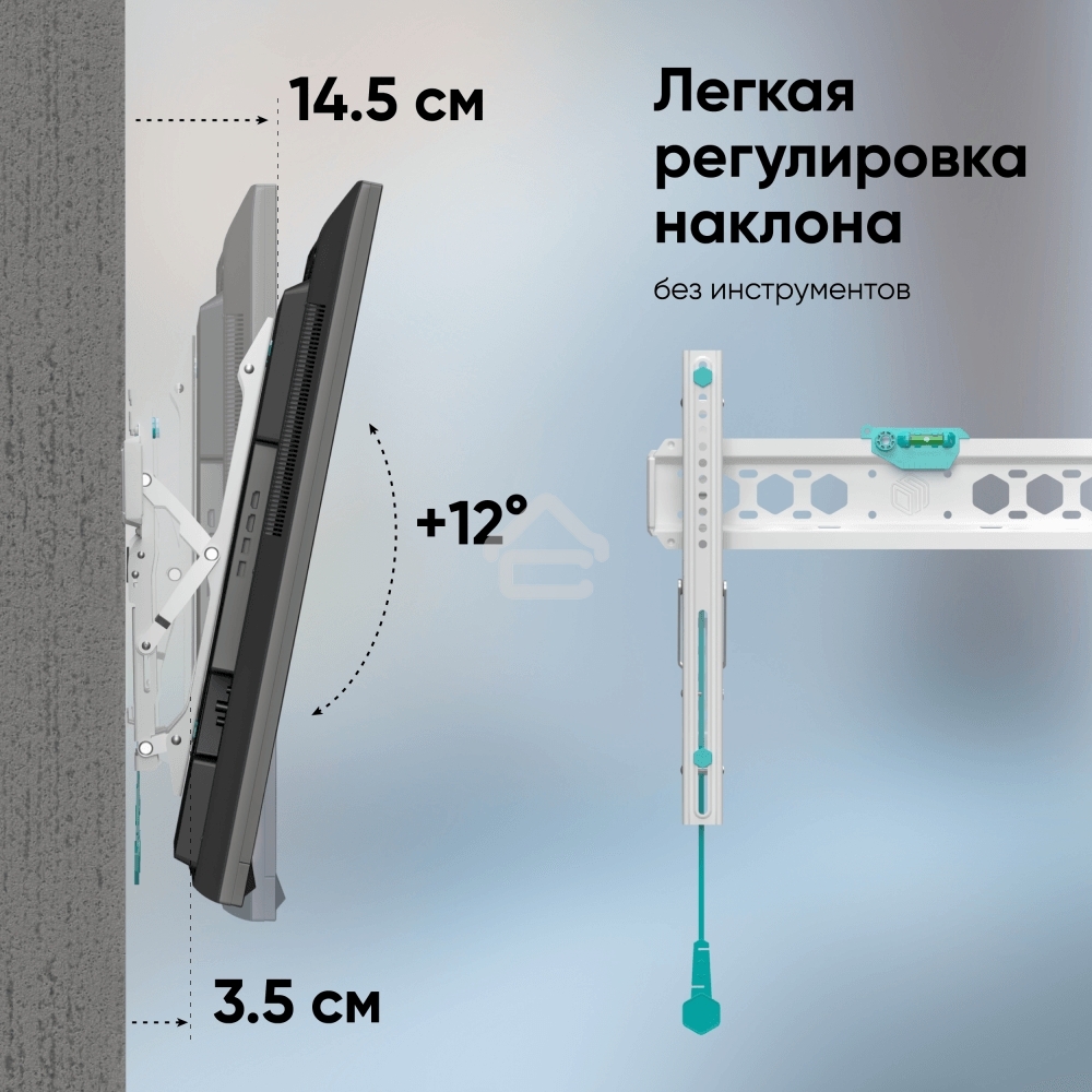 Кронштейн ONKRON TM5W/32-65'' макс 400*400 наклон +12º от стены: 35-145мм, макс вес 68,2кг, встр уровень, белый