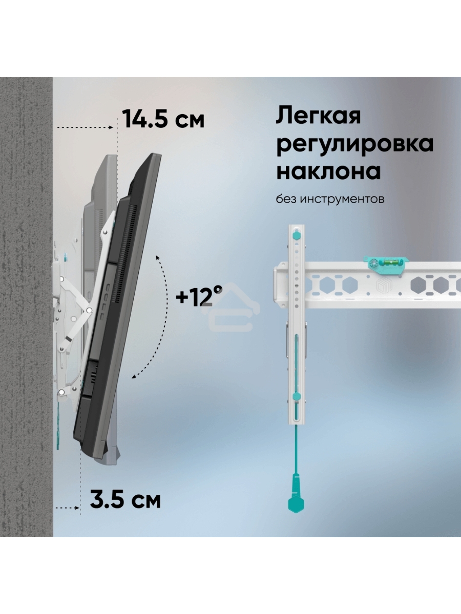 Кронштейн ONKRON TM5W / 32-65'' макс 400*400 наклон +12º от стены: 35-145мм, макс вес 68,2кг, встр уровень, белый