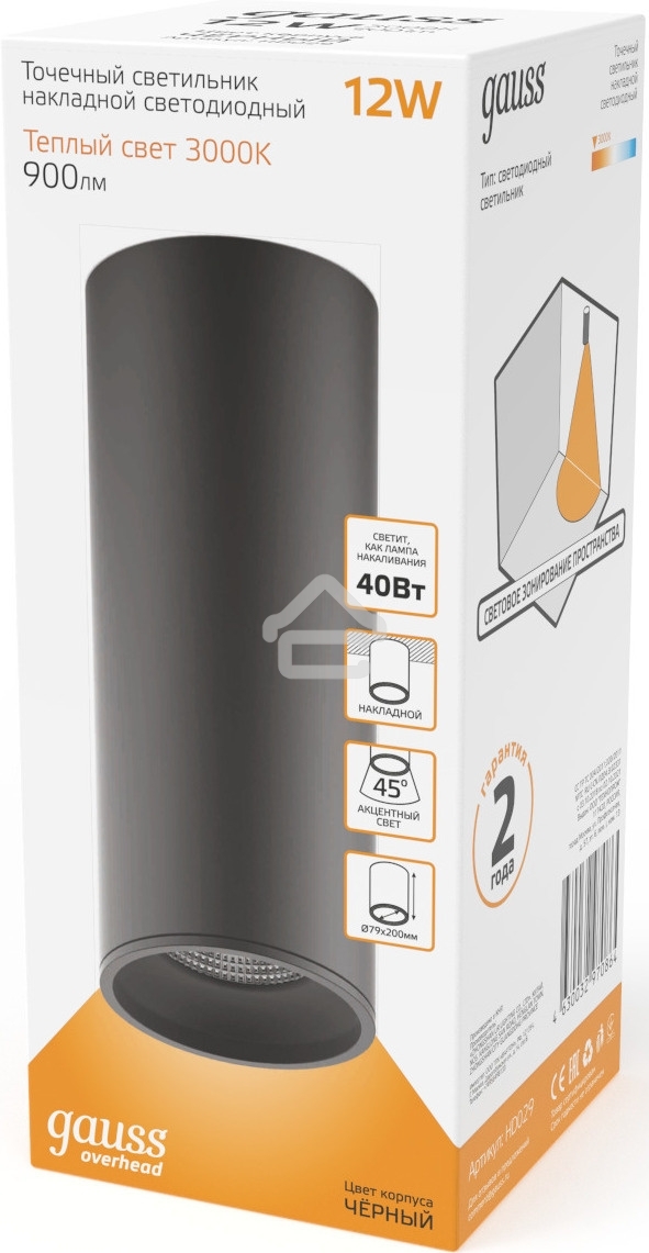Светильник Gauss Overhead HD029 потолоч. 3000K цв.св.:белый теплый черный
