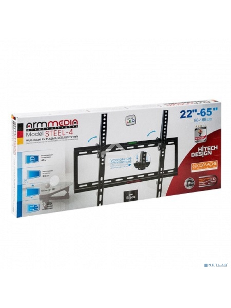 Кронштейн Arm media STEEL-4 new black, настенный для TV 22