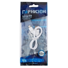 Кабель USB Гарнизон GCC-USB2-AP2-0.5M-W AM/Lightning, для iPhone5/6/7, IPod, IPad, 0.5м, белый, пакет