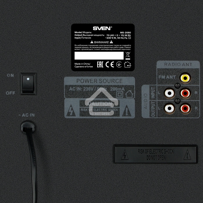 Акустическая система 2.1 SVEN MS-2080 / 70 Watt / ~220V 50Hz / FM-тюнер, USB/ SD, дисплей / BLUETOOTH / ПДУ / Black
