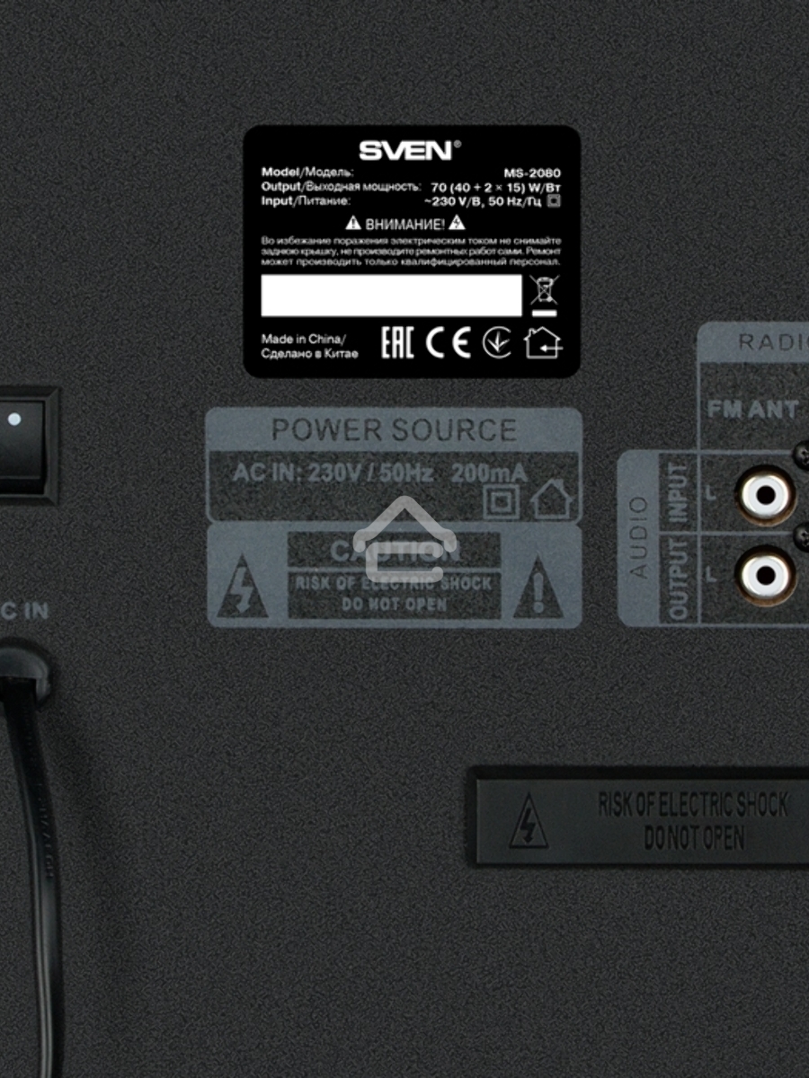 Акустическая система 2.1 SVEN MS-2080 / 70 Watt / ~220V 50Hz / FM-тюнер, USB/ SD, дисплей / BLUETOOTH / ПДУ / Black